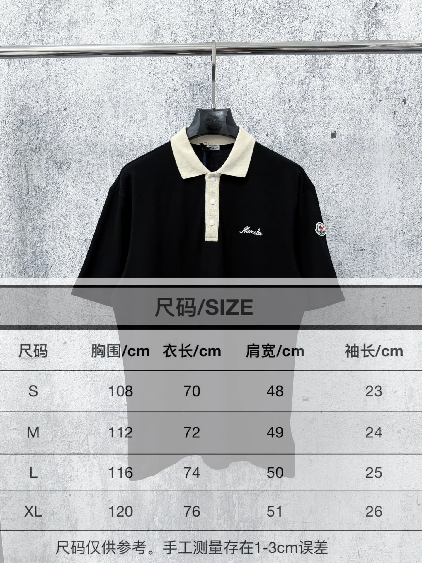 Size #